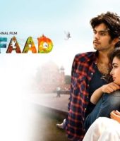 Bamfaad (2020)