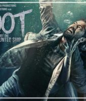 Bhoot (2020)