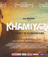 Khamiyaza (2019)