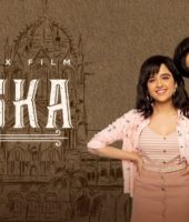 Maska (2020)