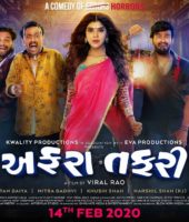 Affraa Taffri (2020)