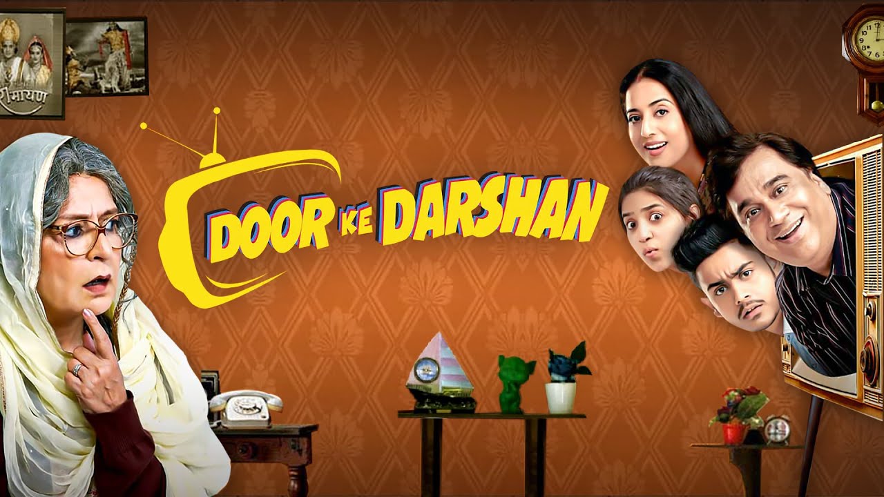 Door Ke Darshan (2020)