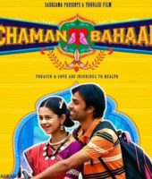 Chaman Bahaar (2020)