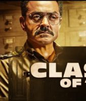 Class of 83 (2020)