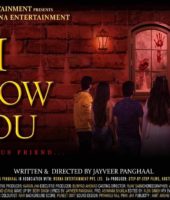 I Know You (2020)