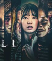 The Call (2020)