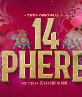 14 Phere (2021)