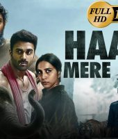 Haathi Mere Saathi (2021)