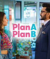 Plan A Plan B (2022)