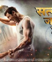 Satyameva Jayate 2 (2021)
