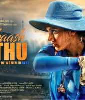 Shabaash Mithu (2022)